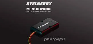 Изображение Stelberry М-75UltraHD